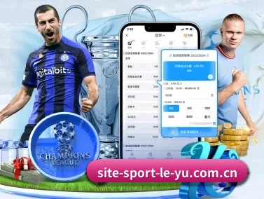 乐鱼体育 APP